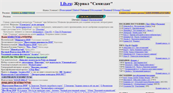 Desktop Screenshot of budclub.ru