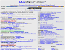 Tablet Screenshot of budclub.ru